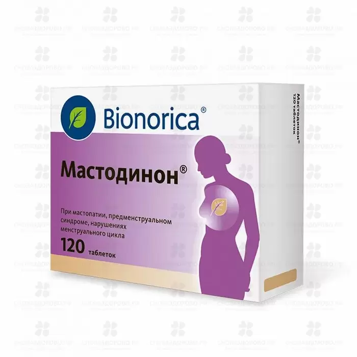 Мастодинон таблетки №120 ✅ 33241/06341 | Сноваздорово.рф