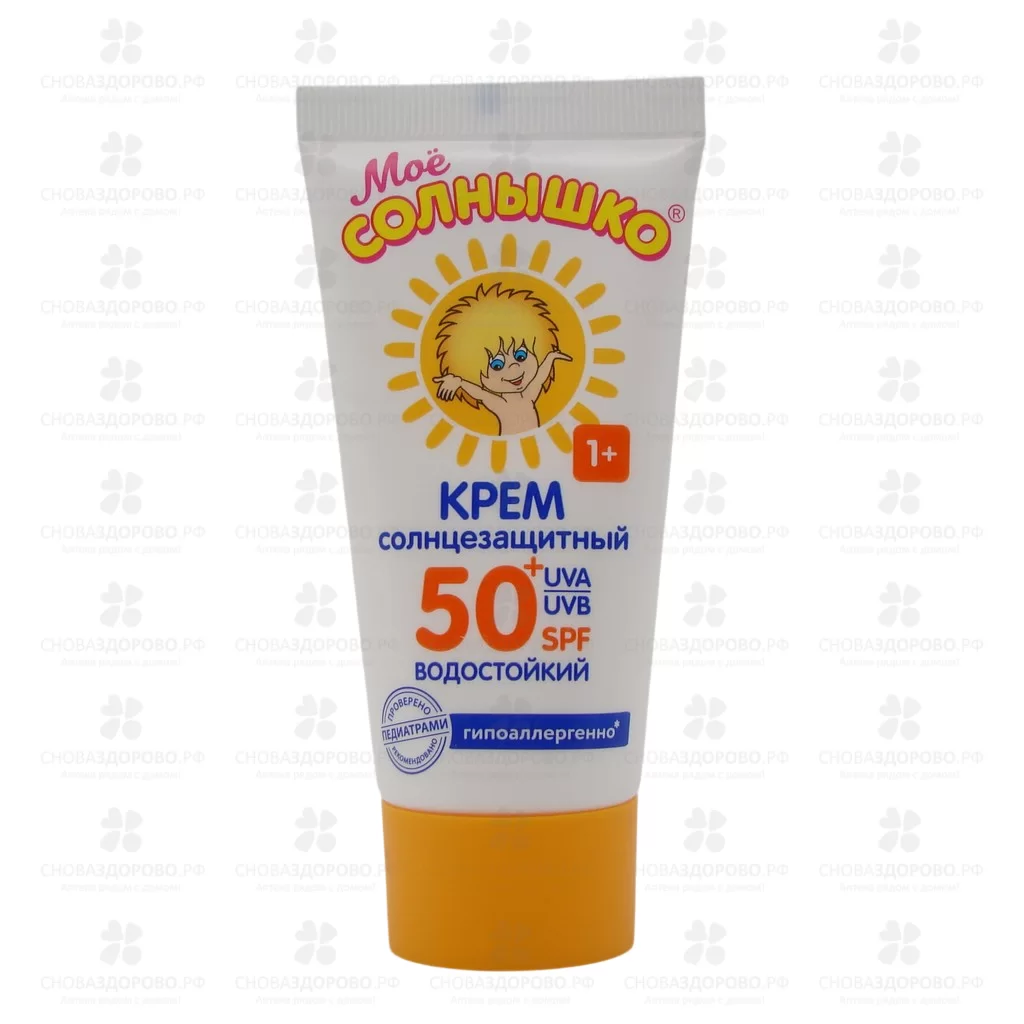 Мое Солнышко Крем солнцезащитный SPF-50 55мл ✅ 30330/06435 | Сноваздорово.рф