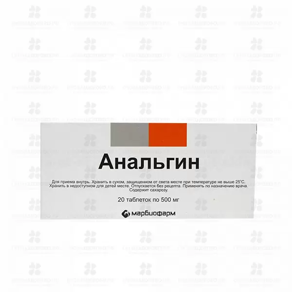 Анальгин таблетки 500мг №20 ✅ 26131/06820 | Сноваздорово.рф