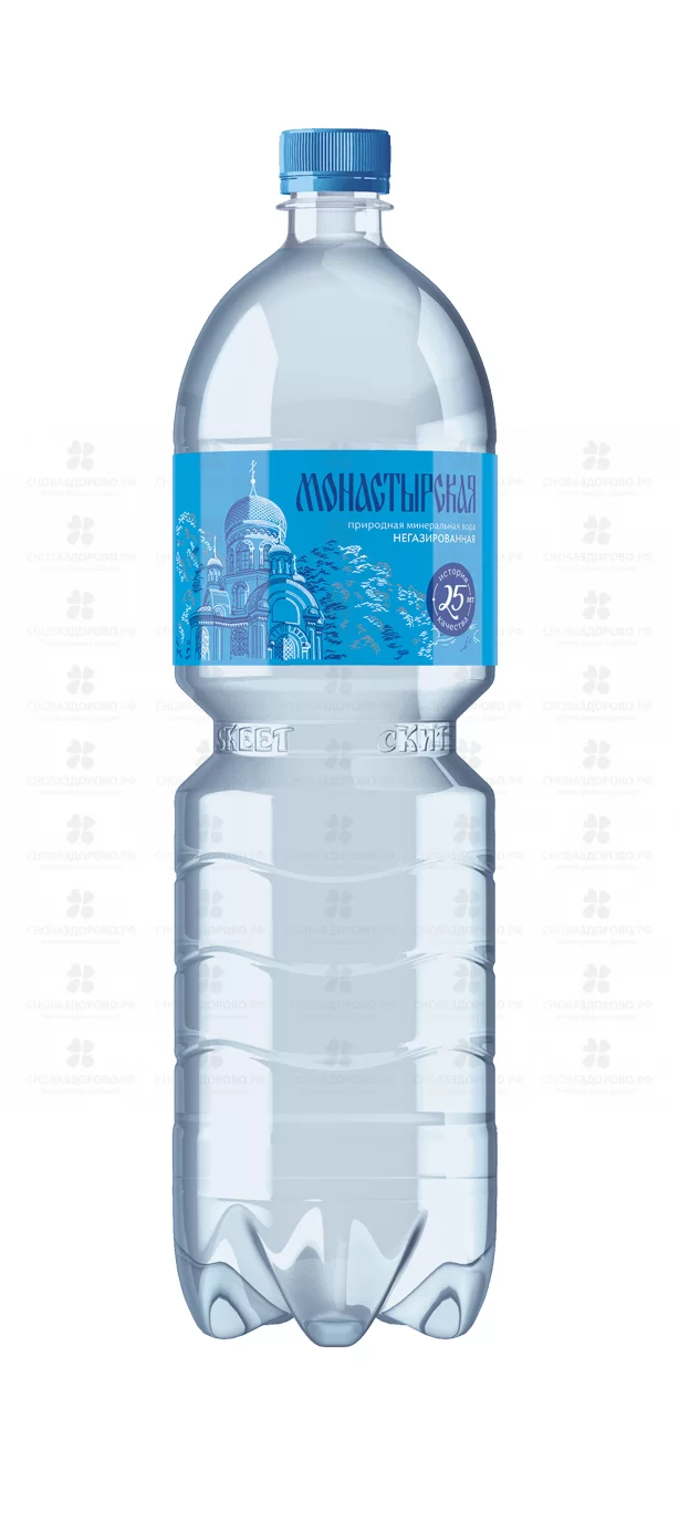 Вода минеральная Монастырская негазированная 1,5л ✅ 31398/06605 | Сноваздорово.рф